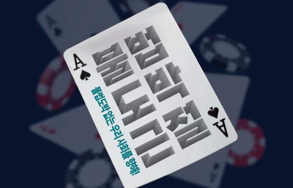 /사진제공=사감위