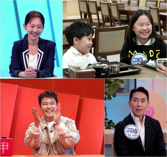 /사진=KBS 2TV '사장님 귀는 당나귀 귀'