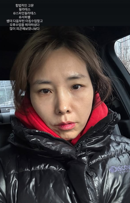 /사진=신봉선 SNS