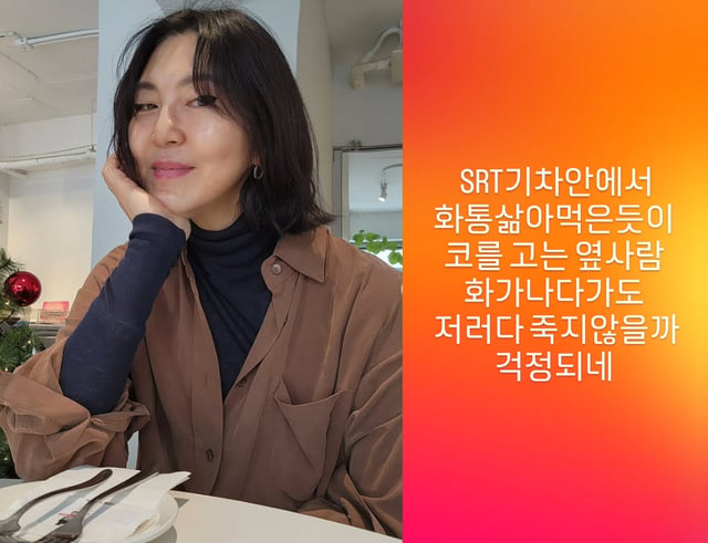 사진=한혜연 인스타그램