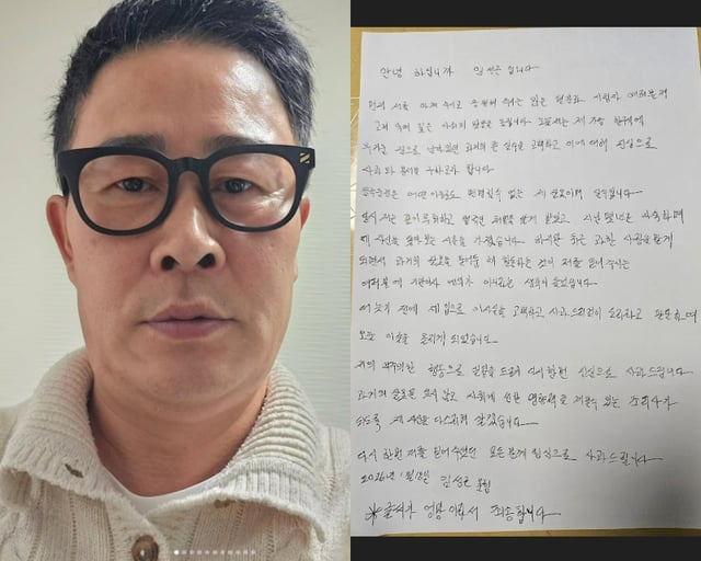 /사진=임성근 SNS