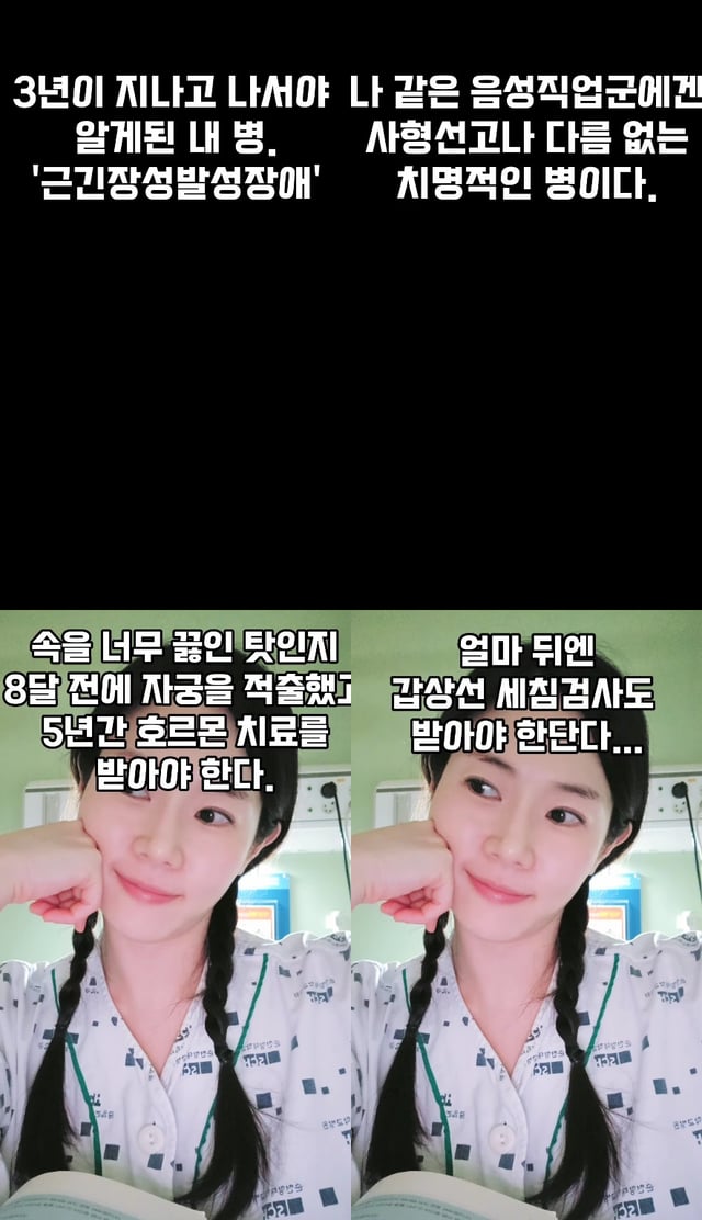 /사진=고 선은혜 SNS