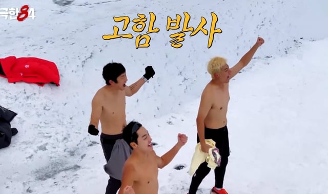 /사진=MBC