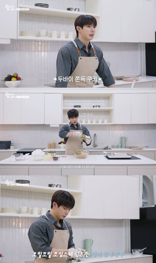 /사진=유튜브 채널 '오호호(ohhoho)'