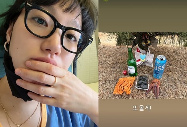 /사진=김고은 SNS