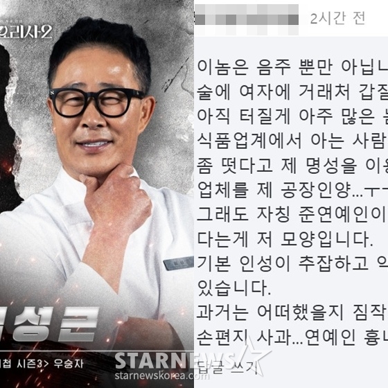/사진=넷플릭스, 포털사이트 캡처