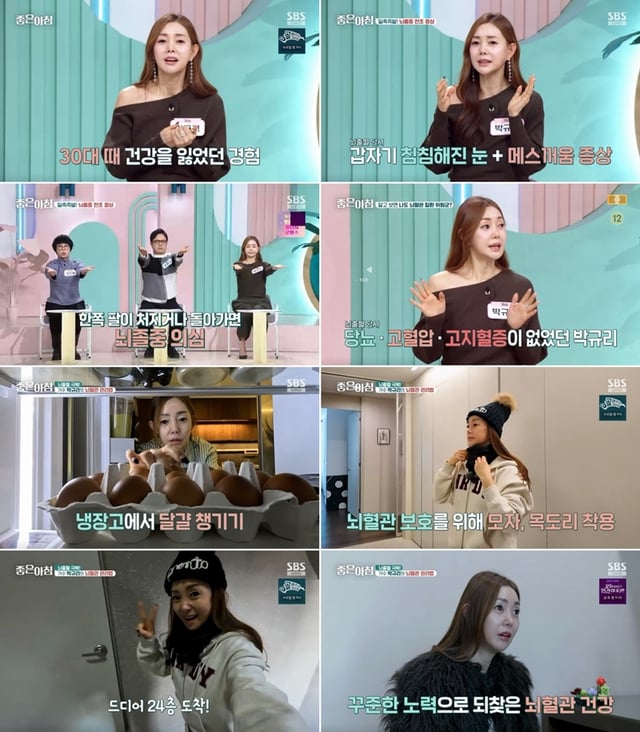 /사진=SBS