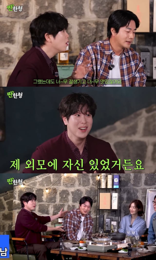 /사진=유튜브 채널 '짠한형 신동엽' 영상 캡처