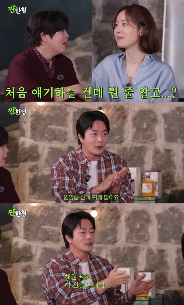 /사진=유튜브 채널 '짠한형 신동엽' 영상 캡처
