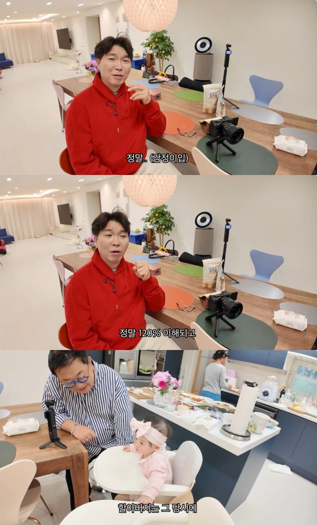 /사진=유튜브 채널 '이뽀TV' 영상 캡처