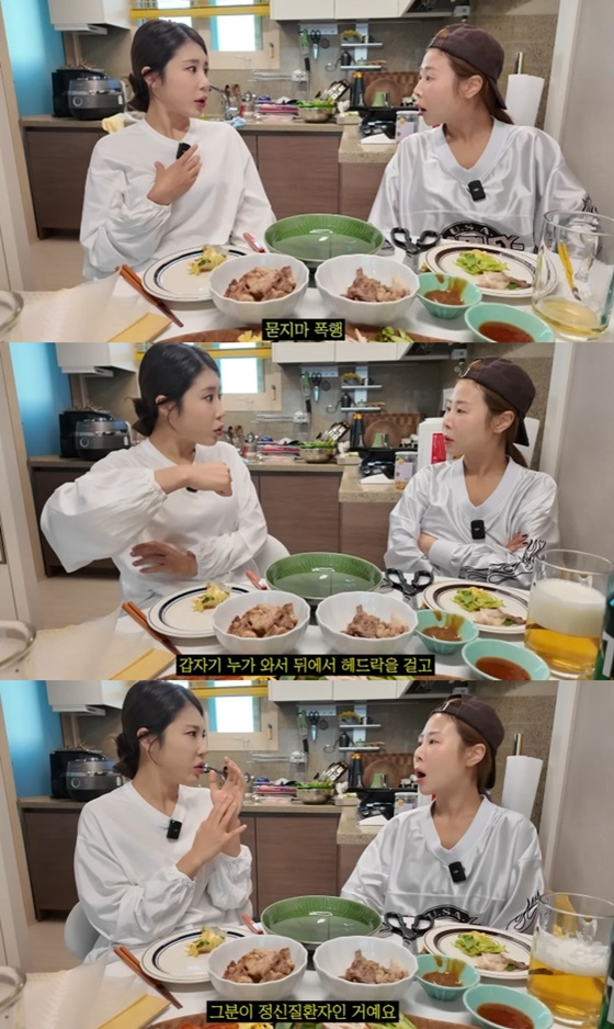 /사진=유튜브 채널 '안녕하세미' 캡처