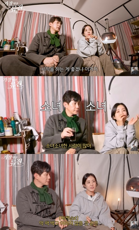 /사진=유튜브 채널 '가장(멋진)류진' 캡처