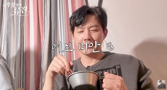 /사진=유튜브 채널 '가장(멋진)류진' 캡처