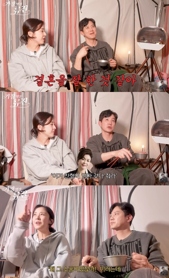 /사진=유튜브 채널 '가장(멋진)류진' 캡처