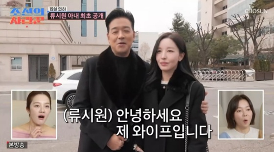 /사진=TV조선 '조선의 사랑꾼' 캡처