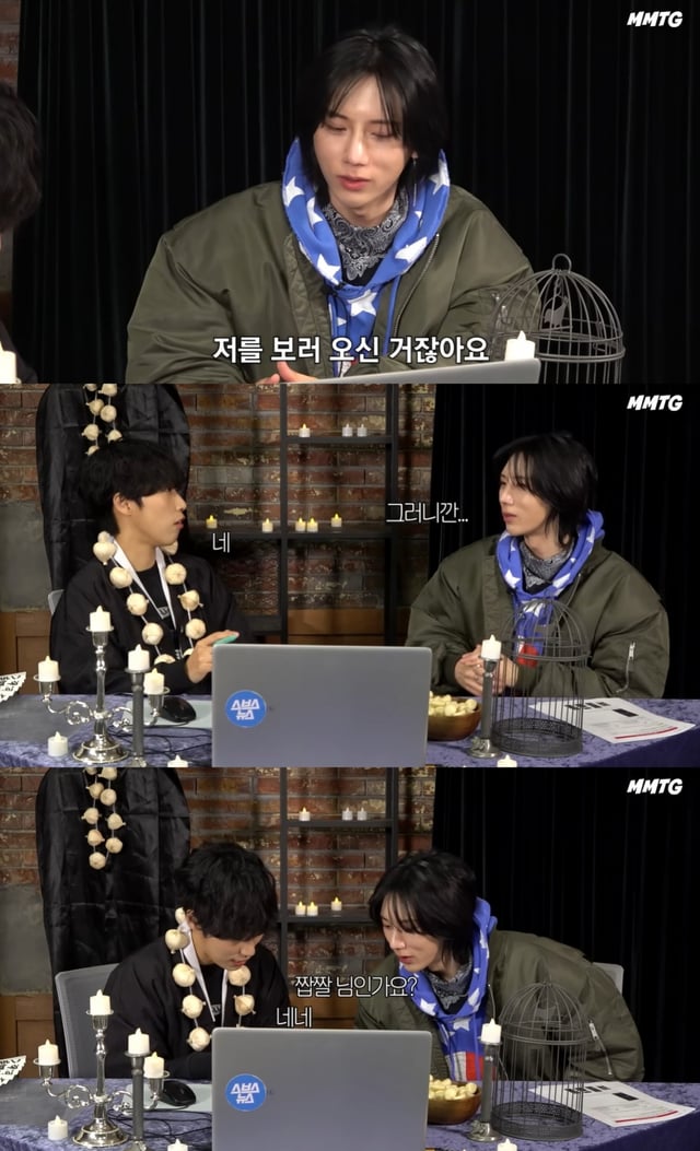 /사진=유튜브 채널 '문명특급'