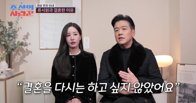 /사진=TV조선