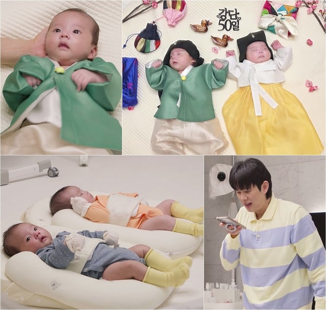 /사진제공=KBS 2TV