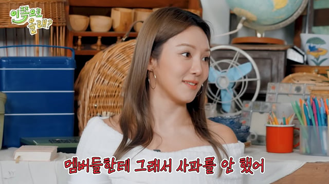 /사진=유튜브 채널 '동해물과 백두은혁'