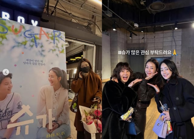 사진=이윤지, 서효림 인스타그램