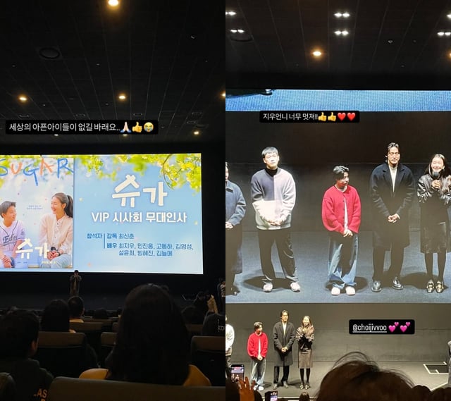 사진=이연희 인스타그램