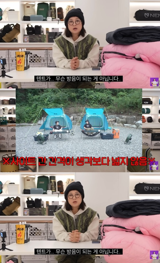 /사진=유튜브 채널 '김숙티비' 캡처