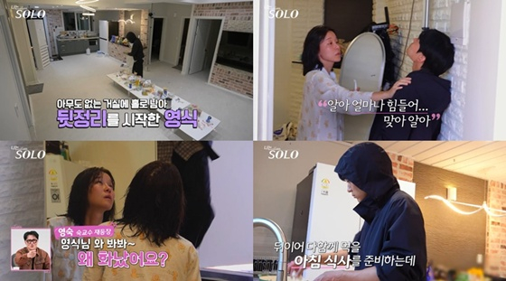 /사진=SBS플러스, ENA