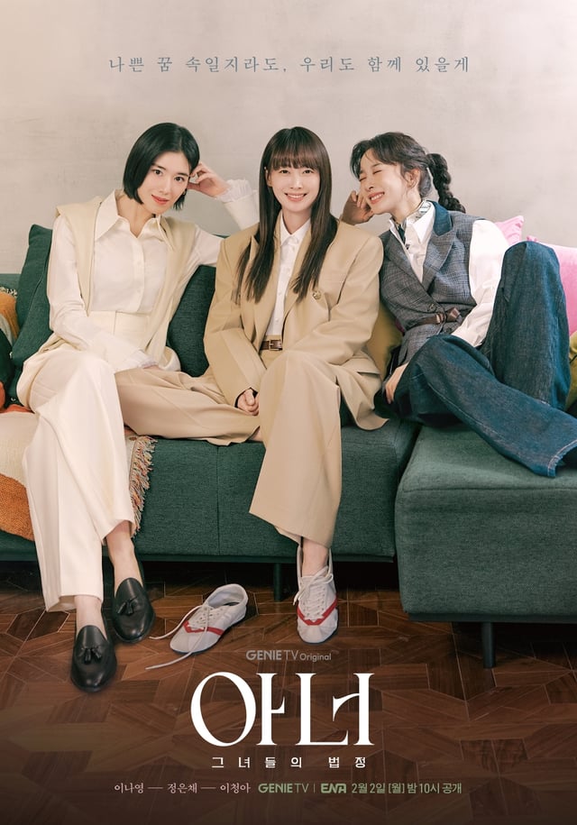 /사진=KT스튜디오지니