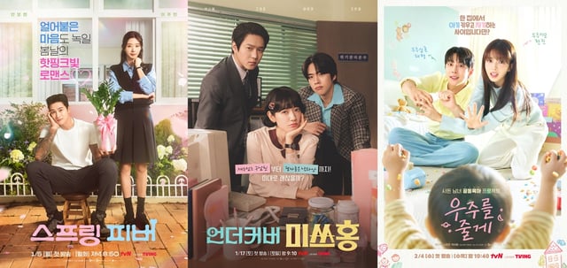 사진=tvN