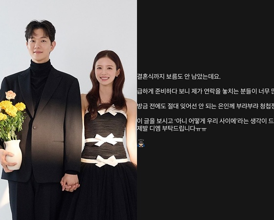 /사진=윤수영 SNS