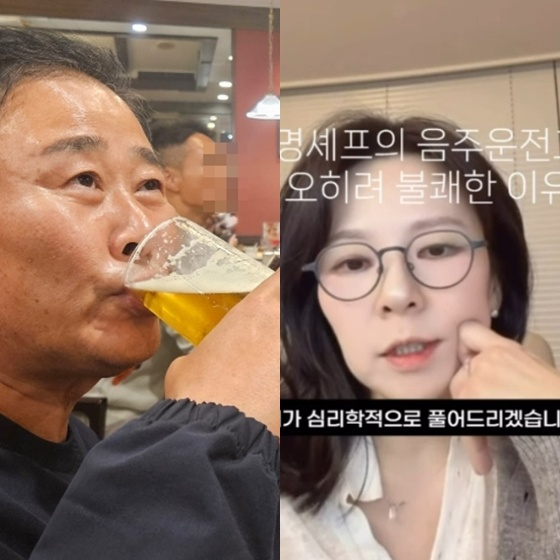 /사진=왼쪽부터 임성근, 곽정은 각 SNS 캡처