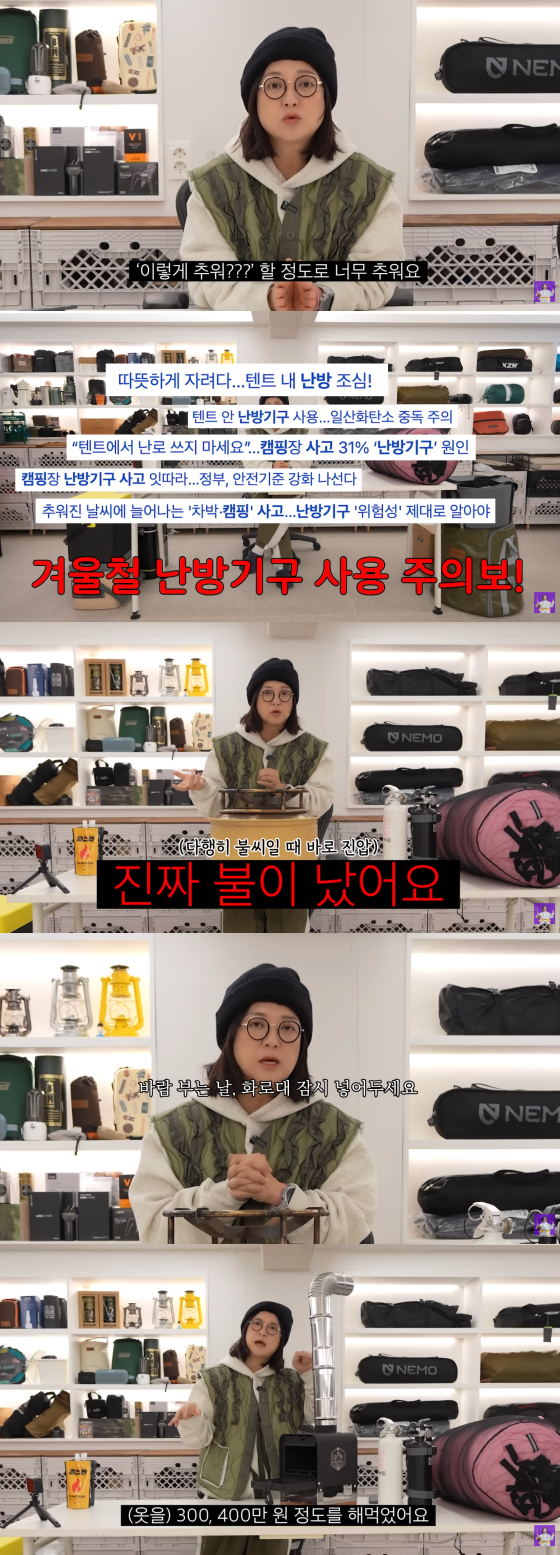 /사진=김숙 유튜브