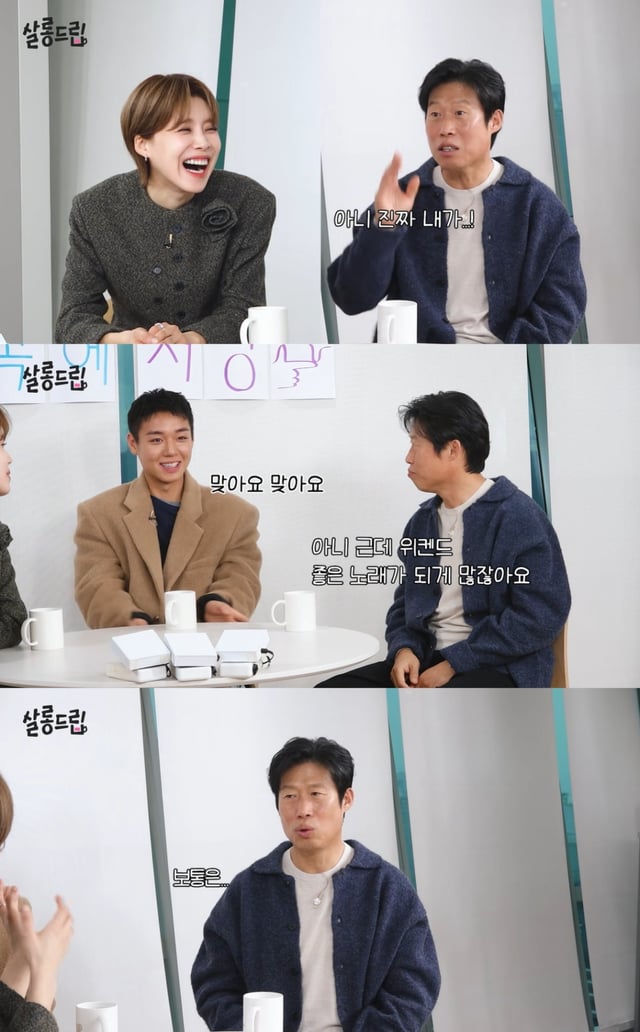 /사진=유튜브 채널 '테오' 영상 캡처
