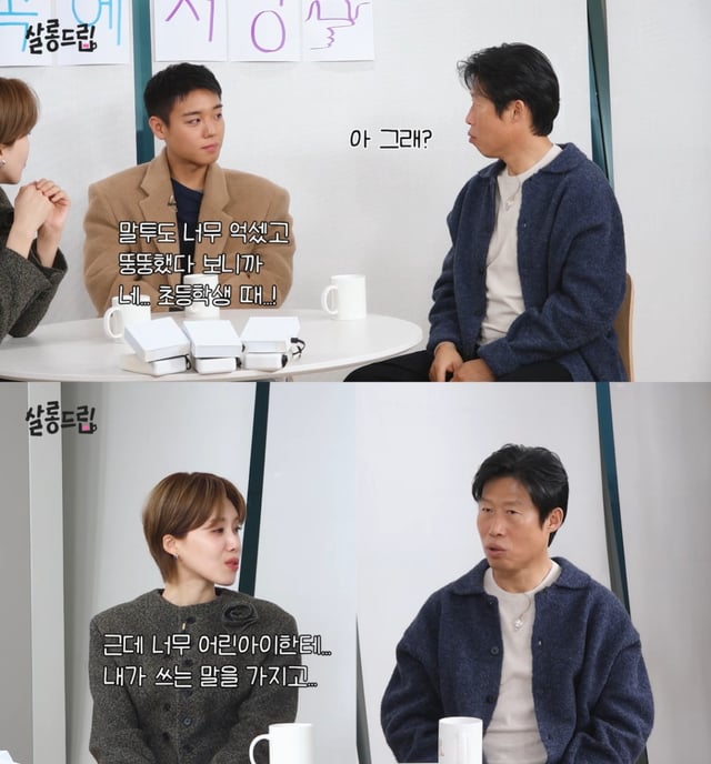 /사진=유튜브 채널 '테오' 영상 캡처