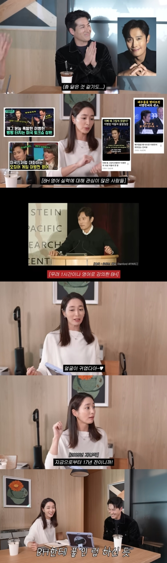 /사진=유튜브 채널 '이민정 MJ'