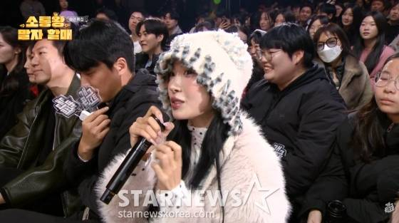 최준희 /사진=KBS 2TV 방송화면