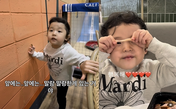 /사진=이지혜 인스타그램