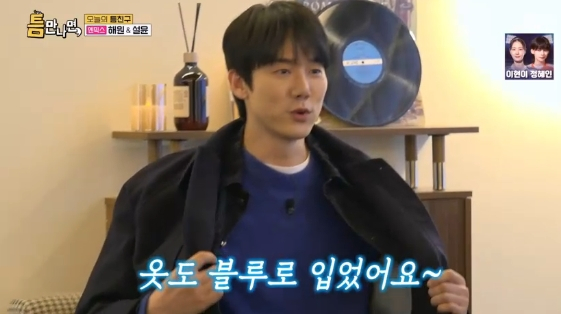 /사진= SBS 예능 프로그램 '틈만 나면'