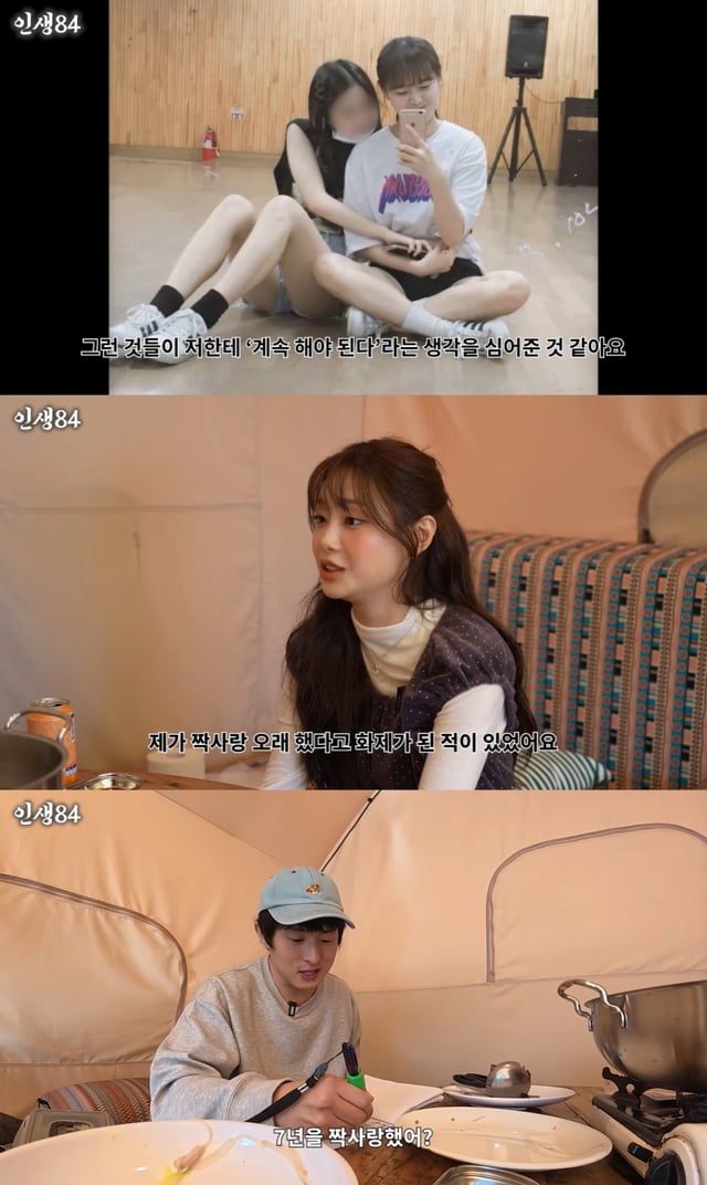 /사진= 유튜브 채널 '인생84'