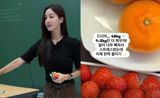 /사진=이아영 SNS