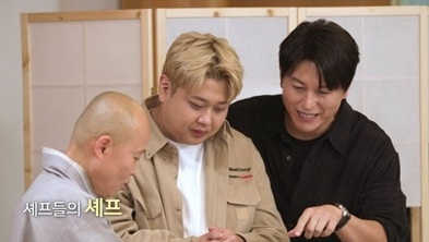 /사진=웨이브 '공양간의 셰프들'