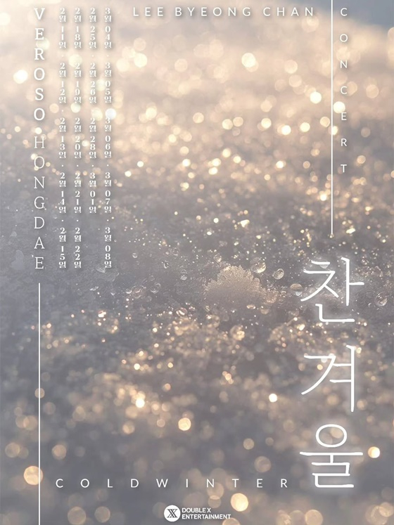 /사진=JMG(더블엑스엔터테인먼트)