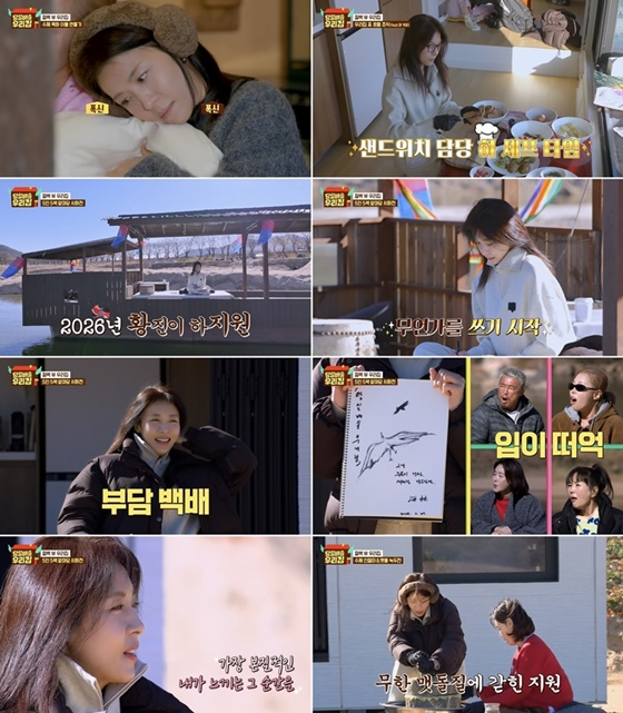 /사진=JTBC