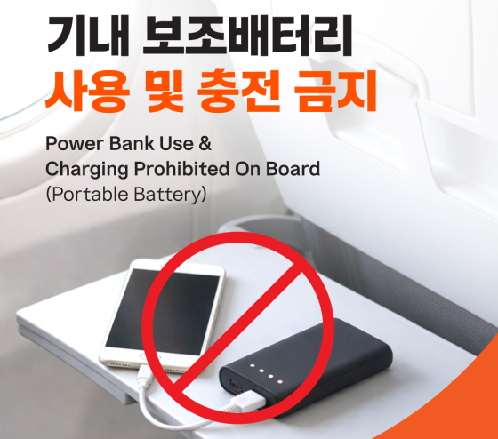 /Photo provided = Jeju Air