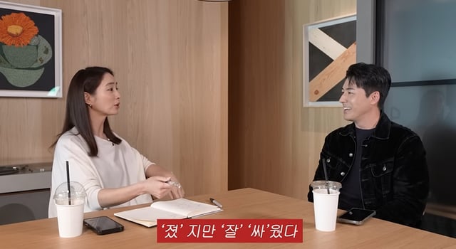 /사진=유튜브 채널 '이민정 MJ'