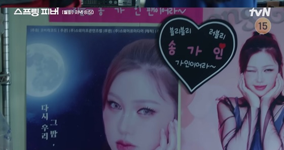 /사진=tvN