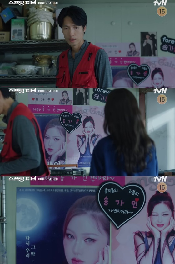 /사진=tvN