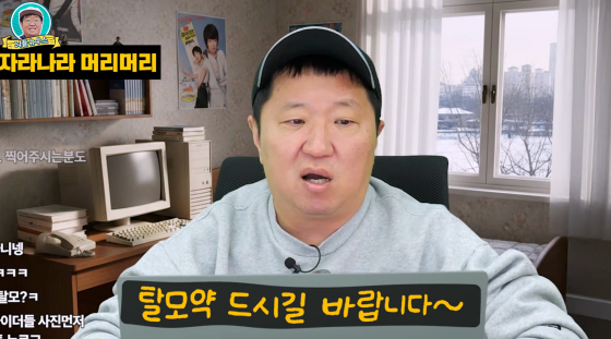 /사진=유튜브 채널 ‘뭉친TV’
