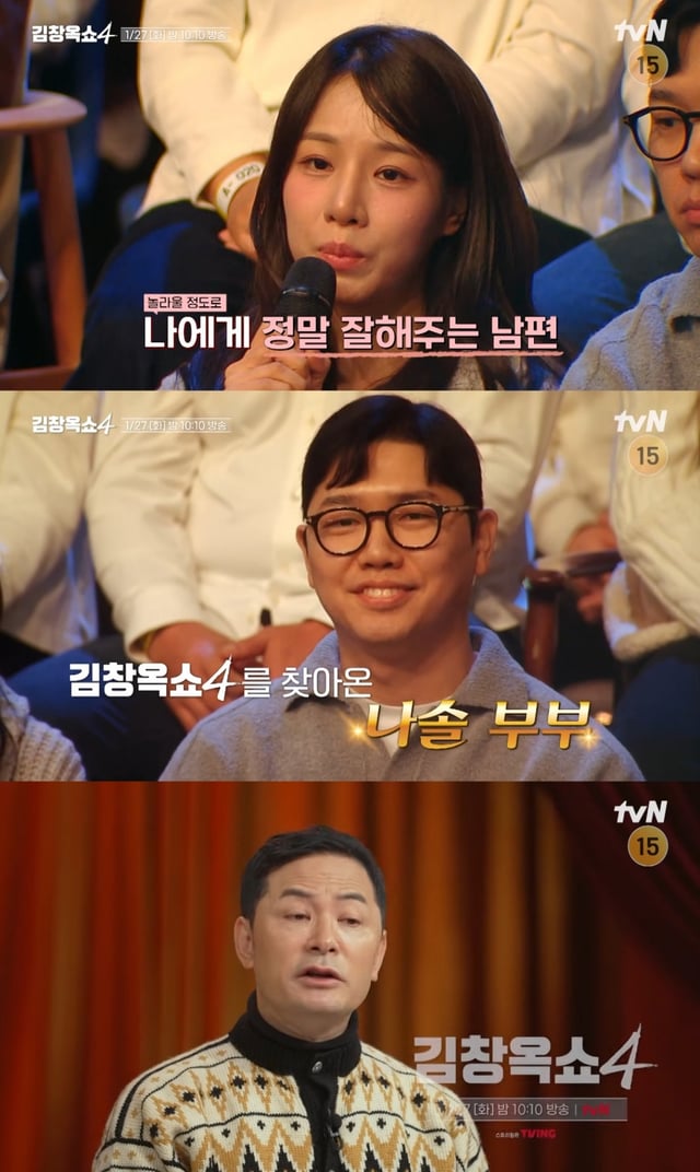 /사진=
