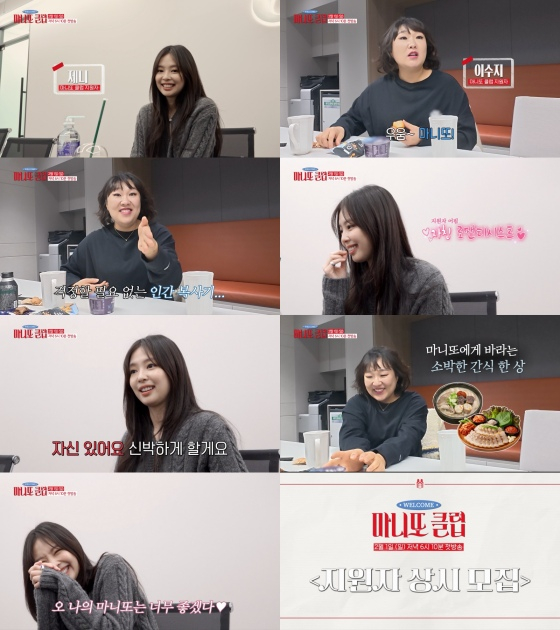 /사진=MBC